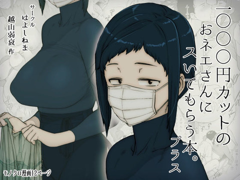d_157561pr