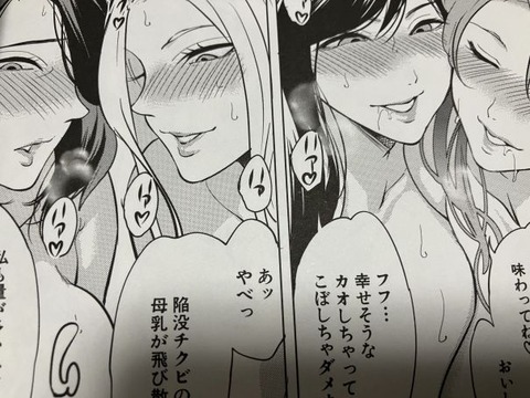 2025y0402eromangacc024