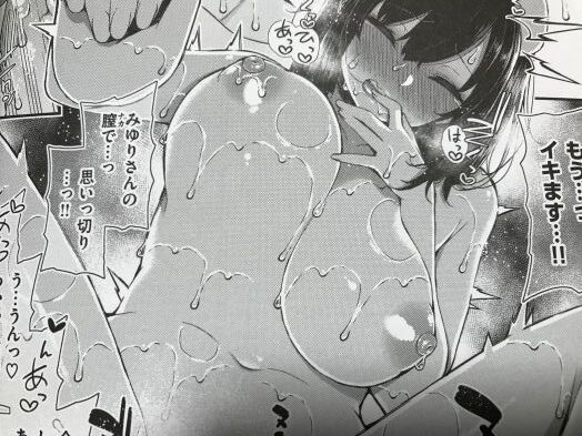 2020y0901eromangaccfst041