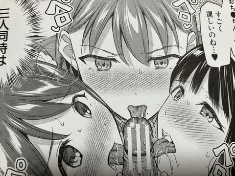 2025y0708eromangacc035