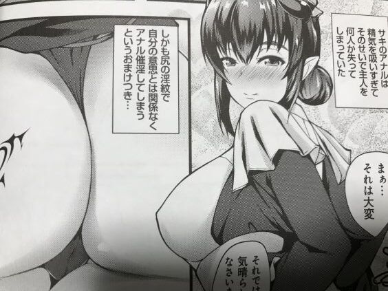 2021y0512eromanga303rti025