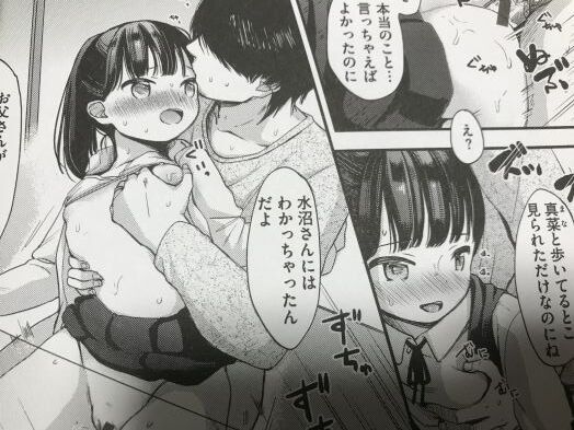 2021y0406eromangacc101ft027