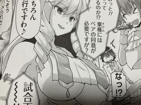 2025y0830eromangaaacc017