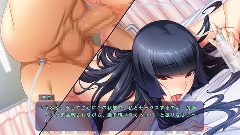 20181130eroge005cd101ft017