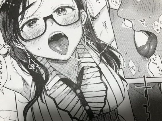 2021y0815eromangacc111fst022