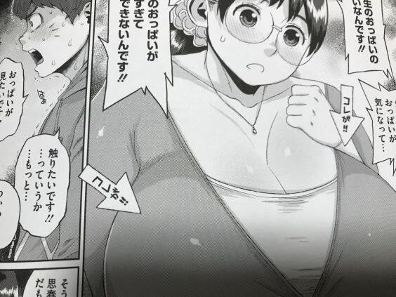 2020y0625eromangacc10011sR033