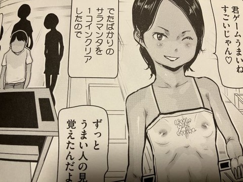 2025y0410eromangacc042