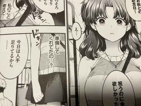 2025y1010eromangacc019