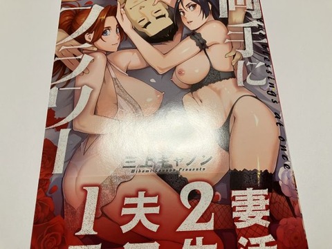 20250812eromangacc027