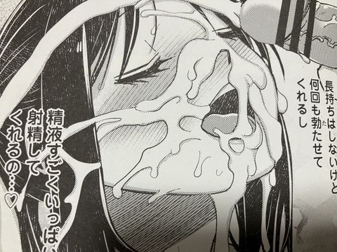 2025y1110eromangacc010