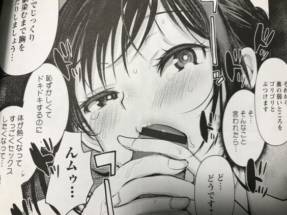 2022y0718eromangacc3333sssssz024