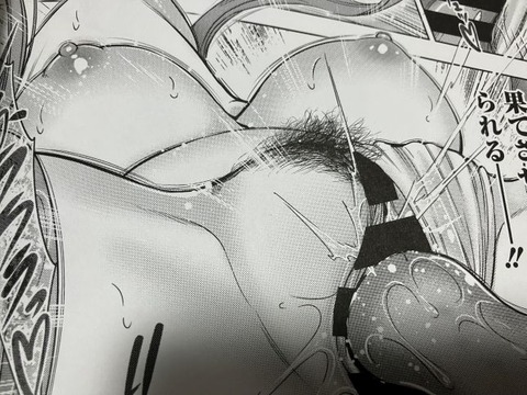 2026y0108eromangacc072