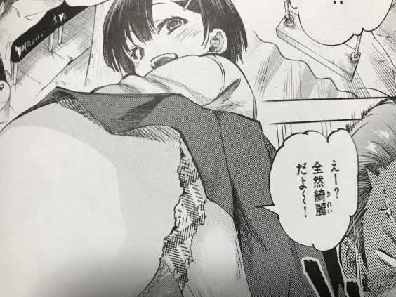 20191103eromangacc3003rft004