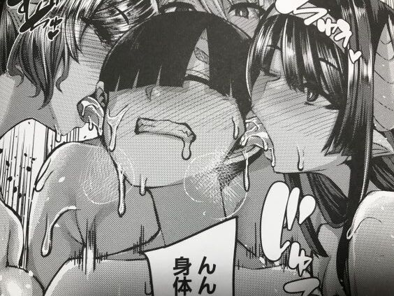 2021y0608eromangaccs11fsis025