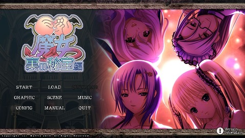 20191221erogeta2099scc015