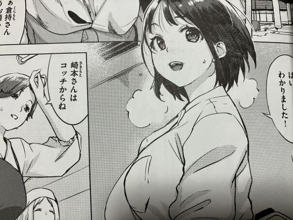 2024y905eroaniddcc005