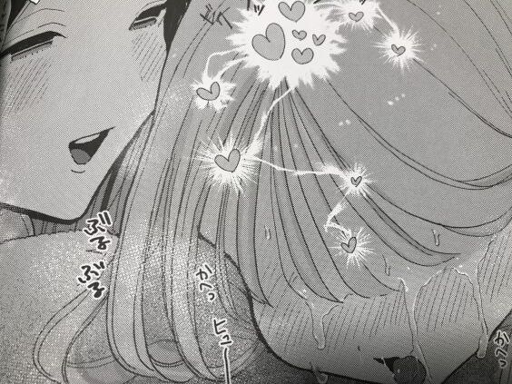 2024y0610eromangacc999dfe026