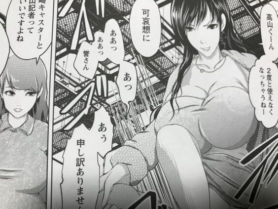 2021y0815eromangacc5055vt020