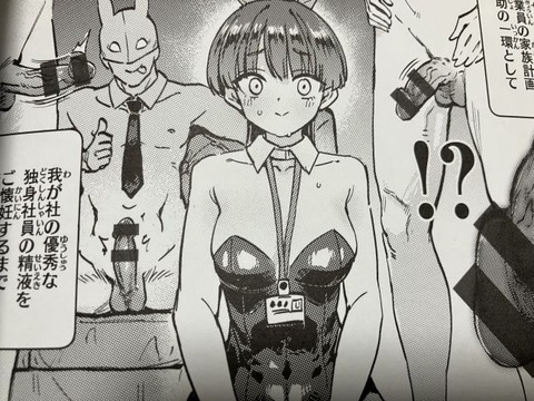 2025y0804eromangacc011