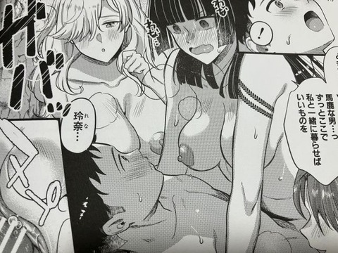 2026y0710eromangacc030