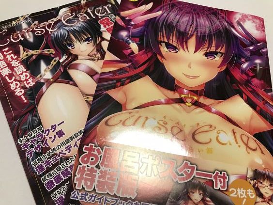 20180423eroma25aas105