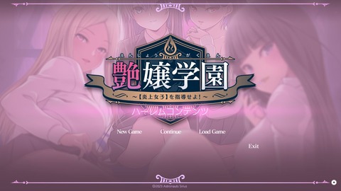 2023y1124eroge3333ffk043