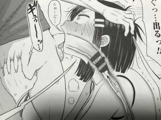 2020y0227eromangacc1001f081
