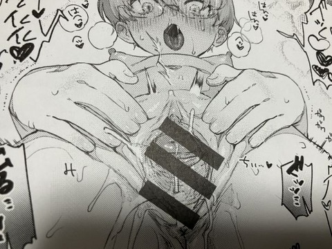 2025y0704eromangacc037