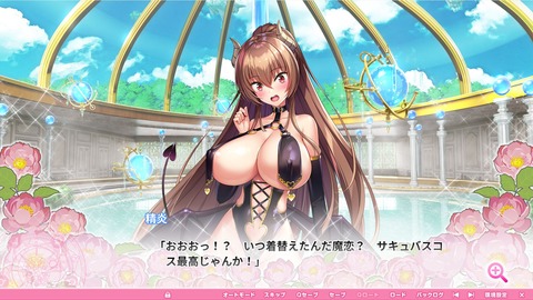 2021y0430erogeanimeddx7077GAa064