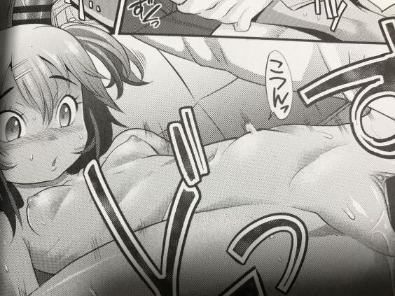 2020y0430eromangaccFL9909p025