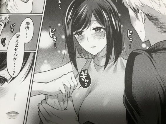 2021y0901eromangacc5055vel039