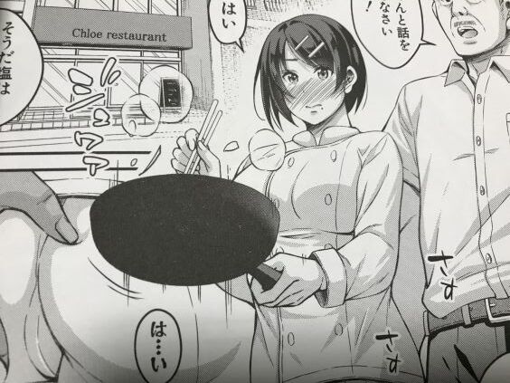 20191120eromangacc101xt041