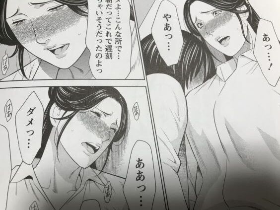 2021y0727eromangacc333rtl042