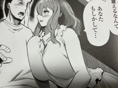 2025y1101eromangacc031