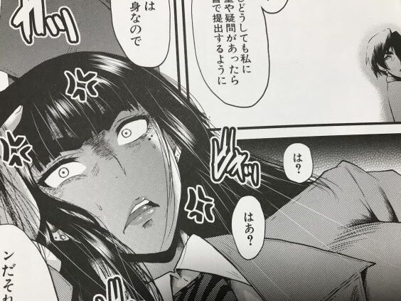 20191209eromangaccflx91239xxc004