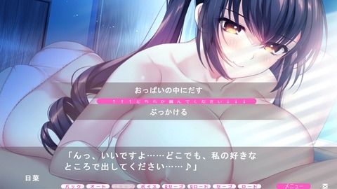 2023y1124eroge111fskk003