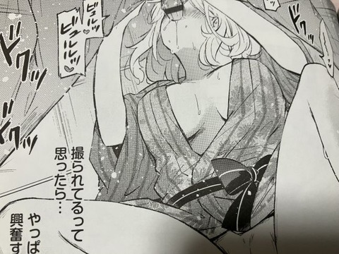 2025y1010eromangacc011