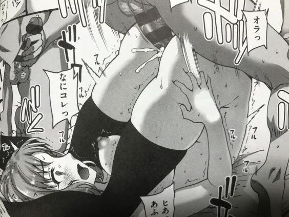 2021y0508eromangacc333rht014