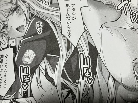 2025y1005eromangacc027