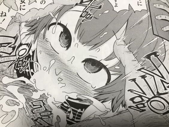 2020y0320eromangacc303cdg031