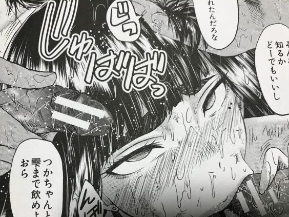 20191209eromangaccflx91239xxc034