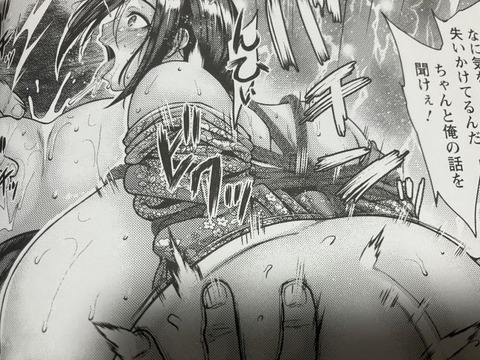 2025y1126eromangaanicc004