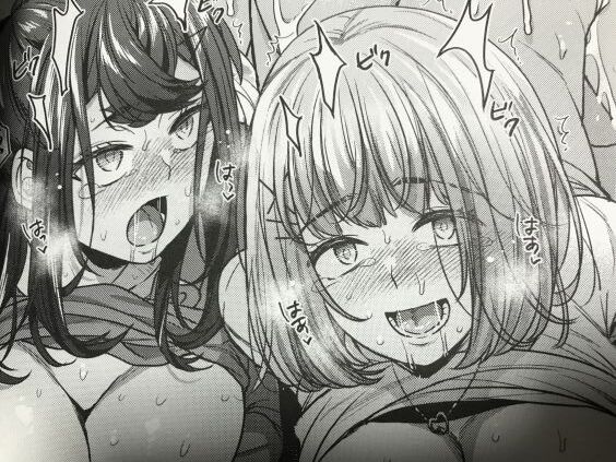 2023y1210eromangacc3333kkle023