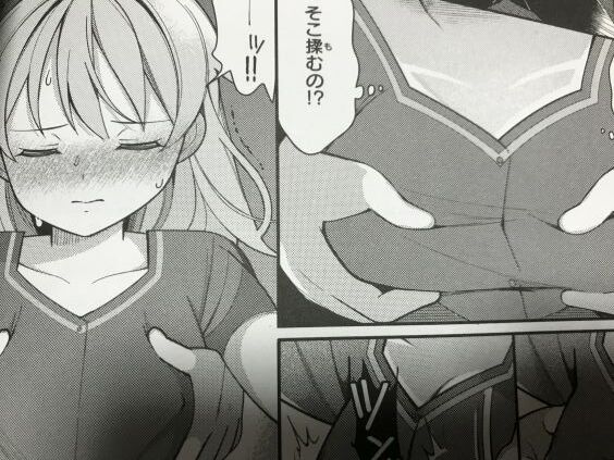 2023y1108eromangacc1111ffd014