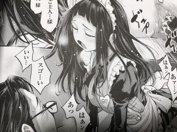 2023y0620eromangacc3333drat024