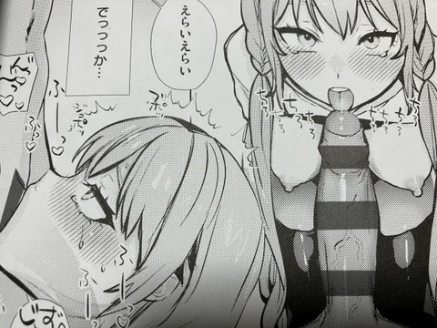 2025y0218eromangacc055