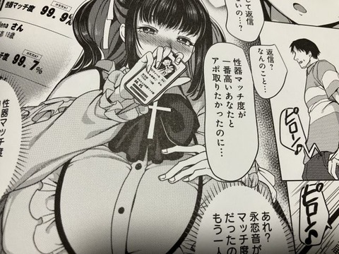 2026y013eromangacc006