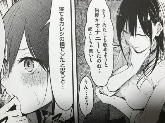 2021y0625eromangacc5055hn018