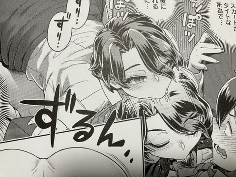 2025y0902eromangacc016