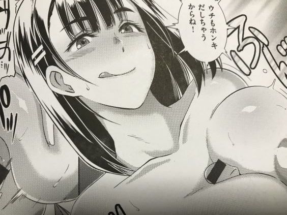 20190831eromangaccffffff000111ddhst079